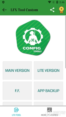 LFX������(LFX Tool Custom)��ͼ3
