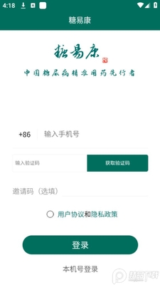 ���׿�app��׿���ͼ0