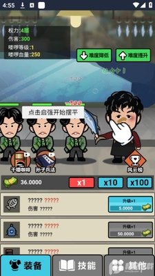 ��ǿ���μǰ�׿���ͼ2