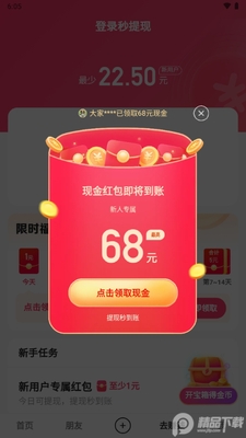 ���ּ��ٰ�׬Ǯ���ͼ1