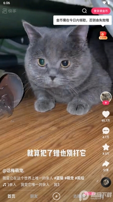 ���ּ��ٰ�׬Ǯ���ͼ3