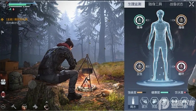 黎明觉醒生机官方最新版截图0