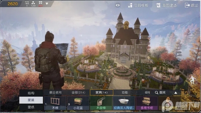 黎明觉醒生机官方最新版截图1