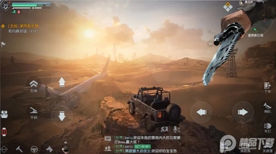 黎明觉醒生机官方最新版截图3