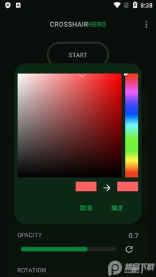 ʮ��׼�ǳ���(Crosshair Hero)��ͼ2