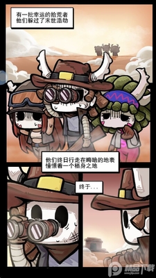 ���˸�����Ϸ�ٷ������ͼ2