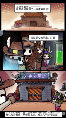 ���˸�����Ϸ�ٷ������ͼ1