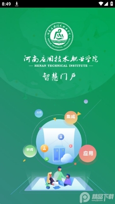 �ǻ�ӦԺapp�ٷ����ͼ0