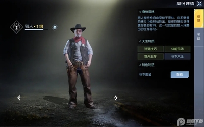 黎明觉醒生机先行服2026最新版截图0