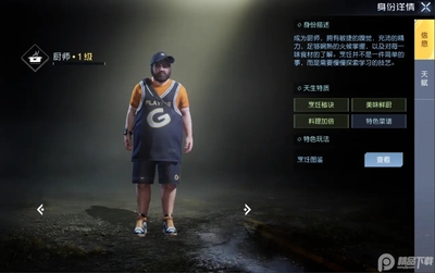 黎明觉醒生机先行服2026最新版截图1