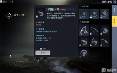 黎明觉醒生机先行服2026最新版截图3