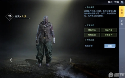 黎明觉醒生机先行服2026最新版截图2
