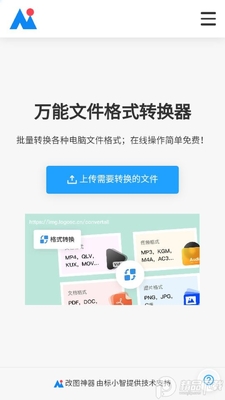 ai��ͼ����app�ٷ����ͼ2