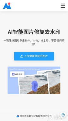 ai��ͼ����app�ٷ����ͼ1