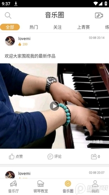 ���ϸ���app�ٷ����ͼ2
