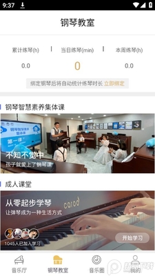 ���ϸ���app�ٷ����ͼ1