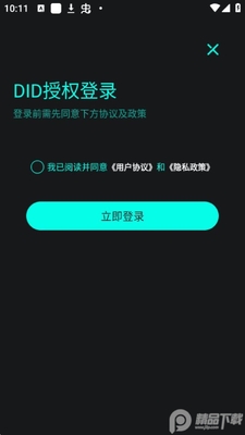 ����app��׿���ͼ0