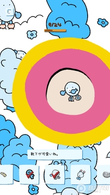 拼图杂志soupsoup amazing国际版最新版截图1