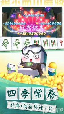 ָ���Ĵ��齫���������°汾��ͼ3