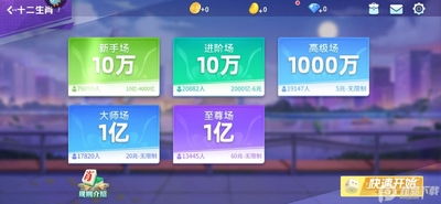 ָ���Ĵ��齫��Ф�齫2026�����ͼ2