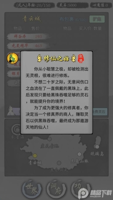��������ģ������׿���ͼ0