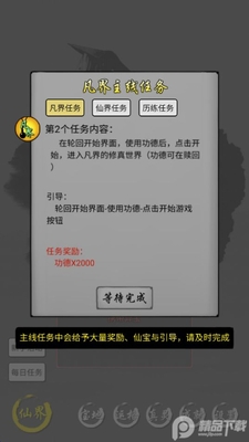 ��������ģ������׿���ͼ1