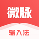 ΢�����뷨app�ٷ���2.5.93���°�