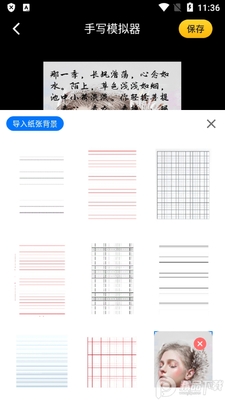 ��д�ּ�����app���°��ͼ3