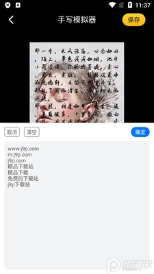 ��д�ּ�����app���°��ͼ1