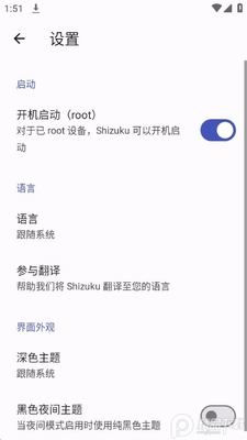 shizukurunner����Ļ�ֱ��ʽ�ͼ0
