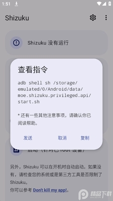 shizukurunner����Ļ�ֱ��ʽ�ͼ1