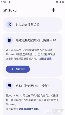 shizukurunner����Ļ�ֱ��ʽ�ͼ2