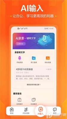 �ѹ����뷨����氲װ����ͼ1