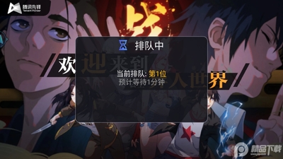 һ������Ϸ�ٷ����ͼ0