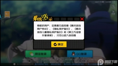 һ������Ϸ�ٷ����ͼ1