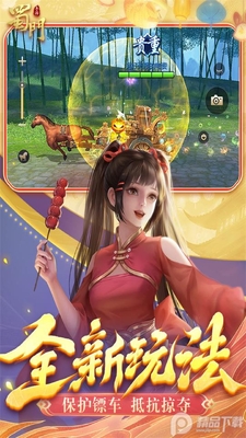 蜀门手游折扣版截图2