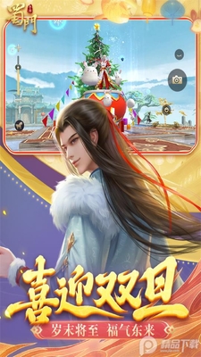 蜀门手游折扣版截图1