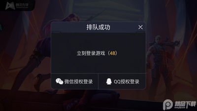 ��Խ��������Ϸ��ͼ2