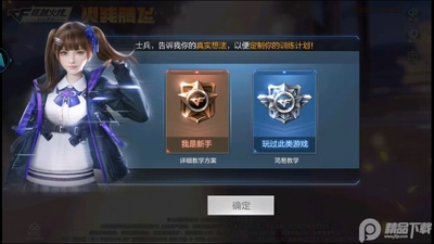 ��Խ��������Ϸ��ͼ1