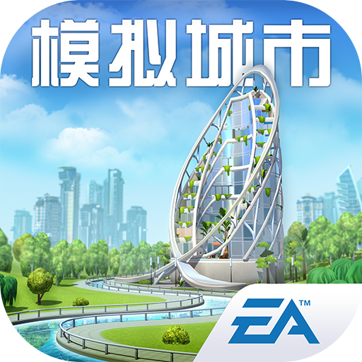 EA模拟城市我是市长未来城市版v0.73.21346.23628 安卓版