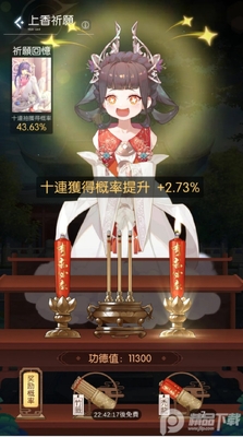 ���c���Z̨�����°��ͼ3
