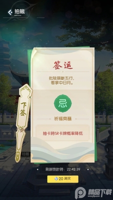 ���c���Z̨�����°��ͼ2