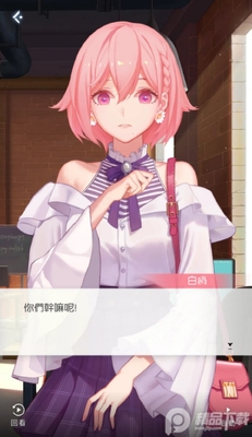 ���ʱ�����ʰ氲׿�����ͼ2