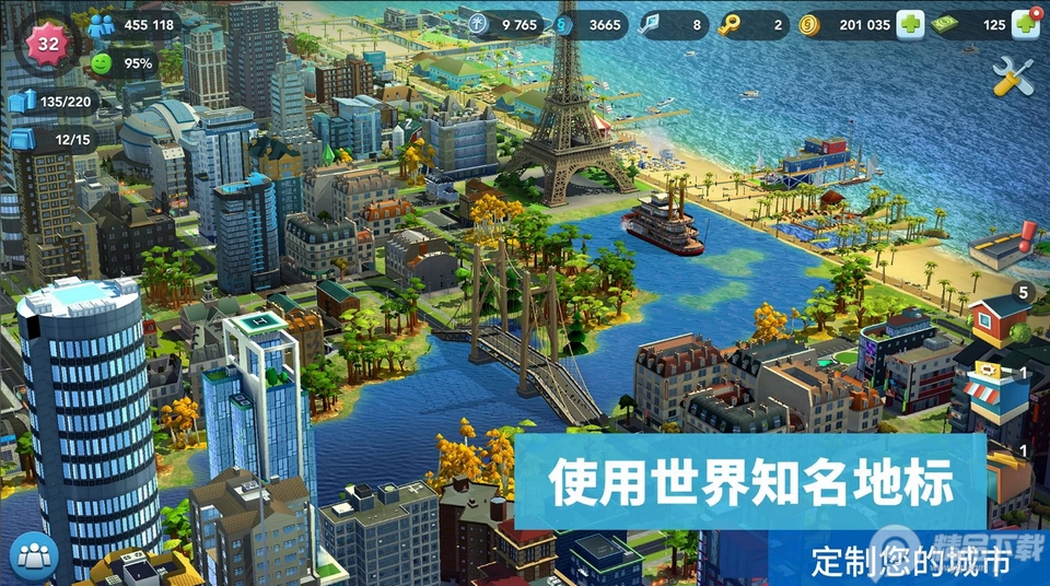 模拟城市我是市长国际服(SimCity BuildIt)截图5