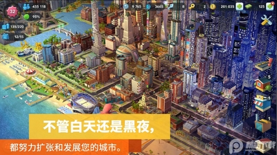 ģ����������г����ʷ�(SimCity BuildIt)��ͼ4