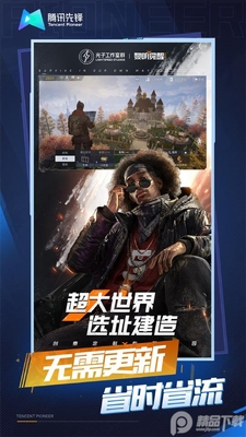 黎明觉醒生机云游戏app官方版截图2
