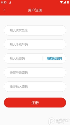 �½���Ա����app��׿���ͼ0