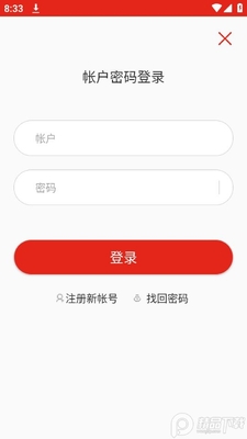 �½���Ա����app��׿���ͼ1