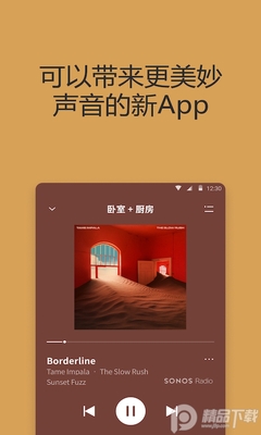 Sonos���ܿ����������°��ͼ0