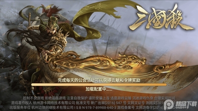 ����ɱOL��ͨ��qq΢�ŵ�¼���ͼ3